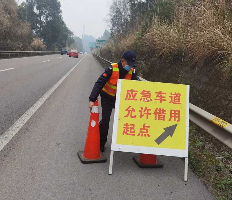 1.12+王兴宇+资阳管理处强化事故多发路段管控力度_副本