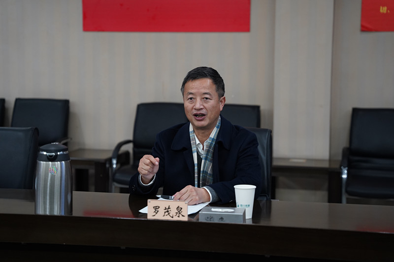 成渝公司党委委员、监事会主席罗茂泉督导成渝分公司开展“冬送温暖”慰问、春运工作暨节前安全生产工作检查