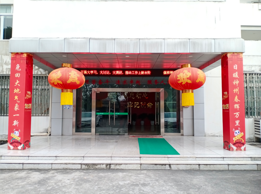 内江管理处循坏使用新春灯笼营造佳节氛围