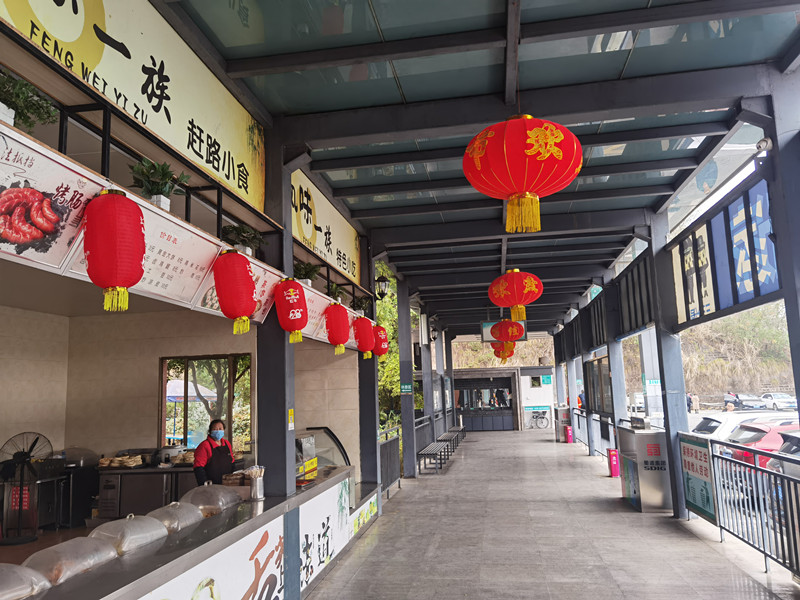 资阳管理处营造节日氛围喜迎春节