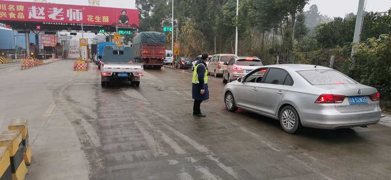 资阳管理处“三有三度”推进收费站保通保畅工作落实落地