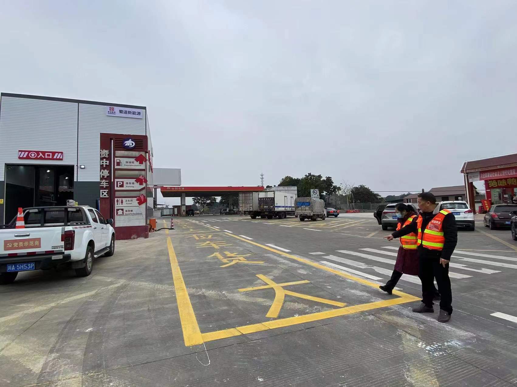 资阳管理处顺利完成成渝高速资中停车区新建停车场标线施划工作