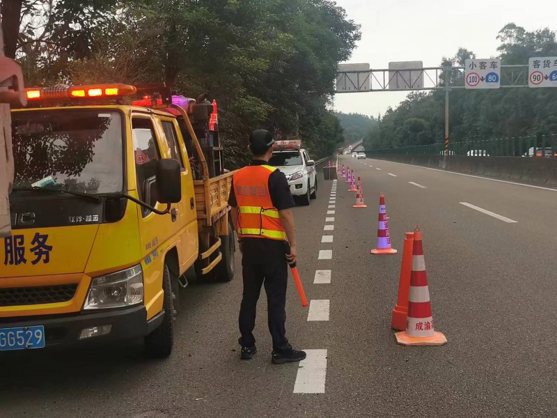 成渝分公司多措并举圆满完成2023年中秋、国庆双节保通保畅工作