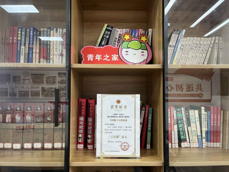 喜报：成渝分公司内江管理处李晓彤荣获“中国梦·劳动美——凝心铸魂跟党走 团结奋斗新征程”全国职工宣讲比赛“云宣讲”达人称号