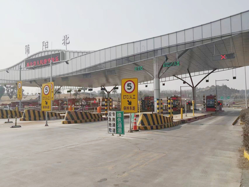 成渝高速简阳北收费站顺利完成“绿色通道”标识标牌整改工作
