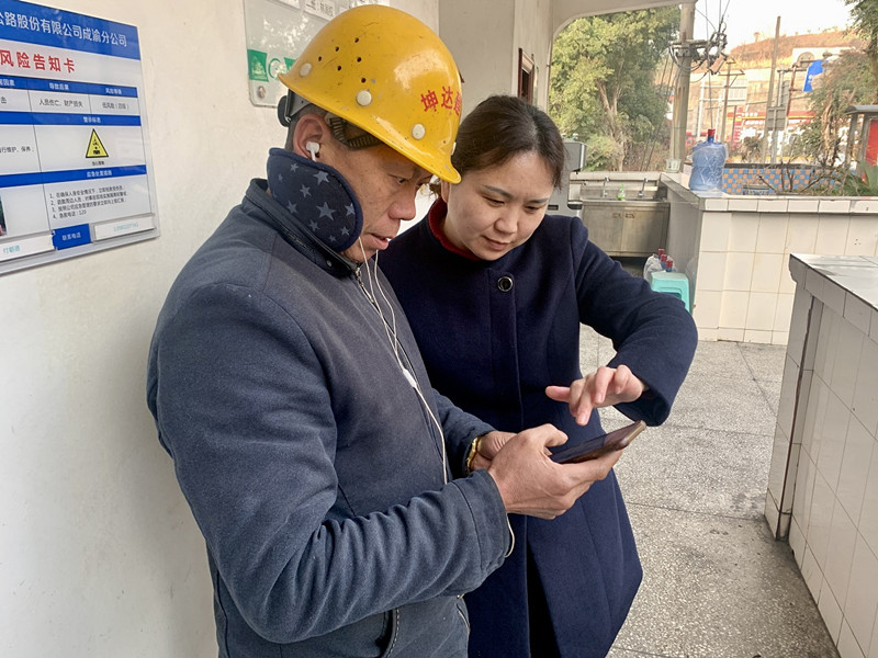 简讯：成渝高速椑木收费站热心帮助迷途骑手返乡