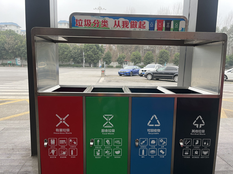 升级环保设施宣传环保理念