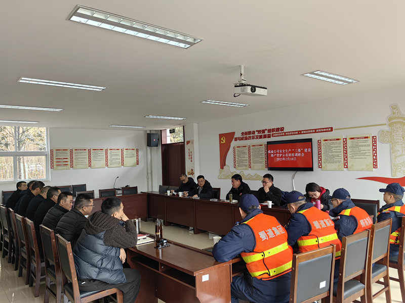 成渝公司调研成渝分公司安全生产“三基”建设示范班组创建工作