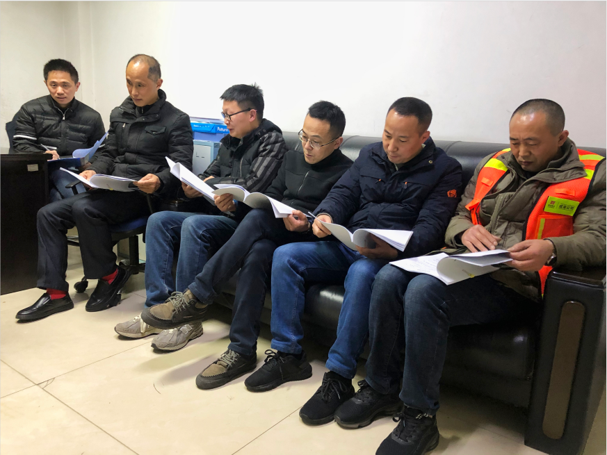 内江管理处召开机电运维保障会议