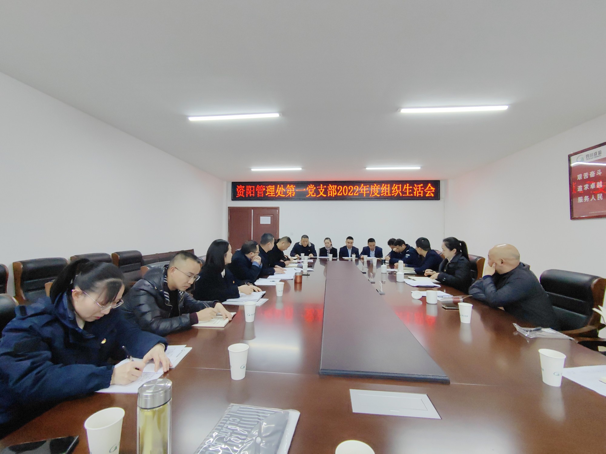 资阳管理处召开设施设备日常维修项目比选开标会