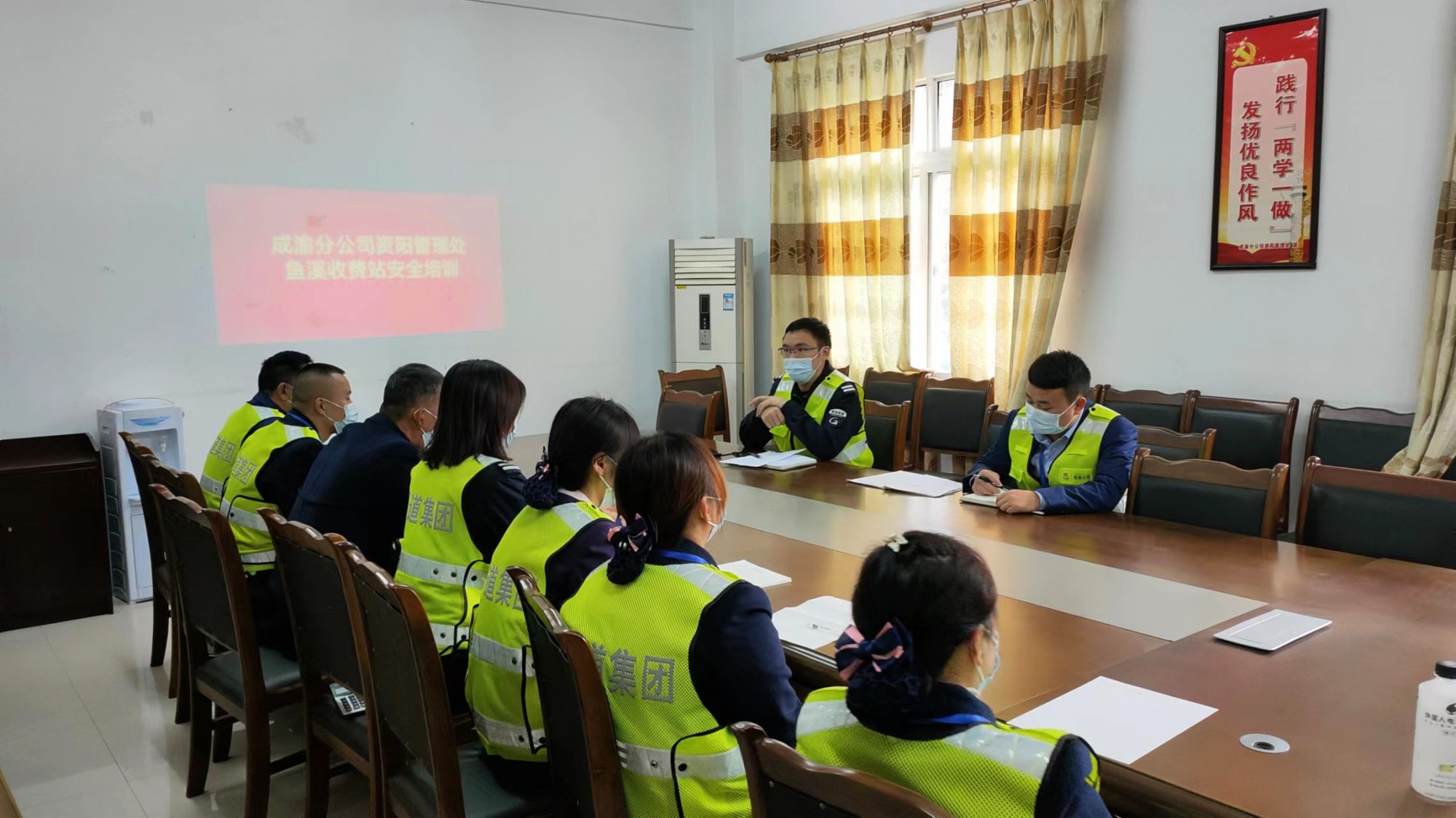 资阳管理处“五个强化”推进省级“青安岗”创建