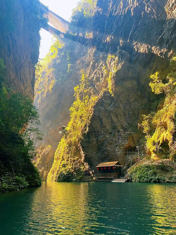鹤峰屏山大峡谷——四川成渝高速公路股份有限公司成渝分公司方媛_副本