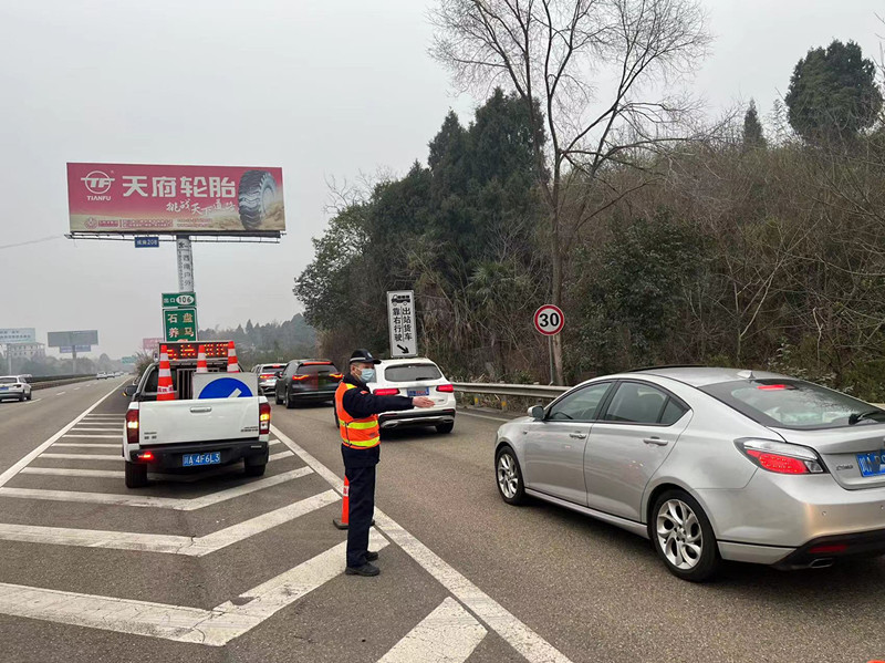 成都管理处圆满完成元宵节道路保畅工作
