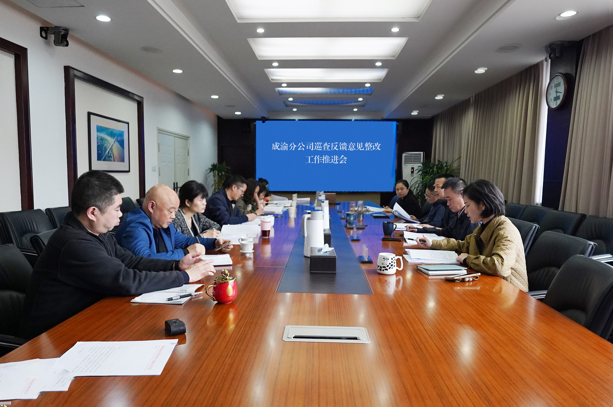 2023.3.10+成渝分公司组织召开巡察反馈意见整改工作推进会议_副本
