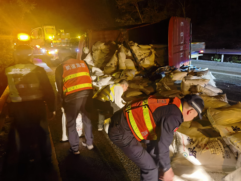 2023.3.29+成渝分公司+内江管理处高效处置货车侧翻事故+肖桂松_副本