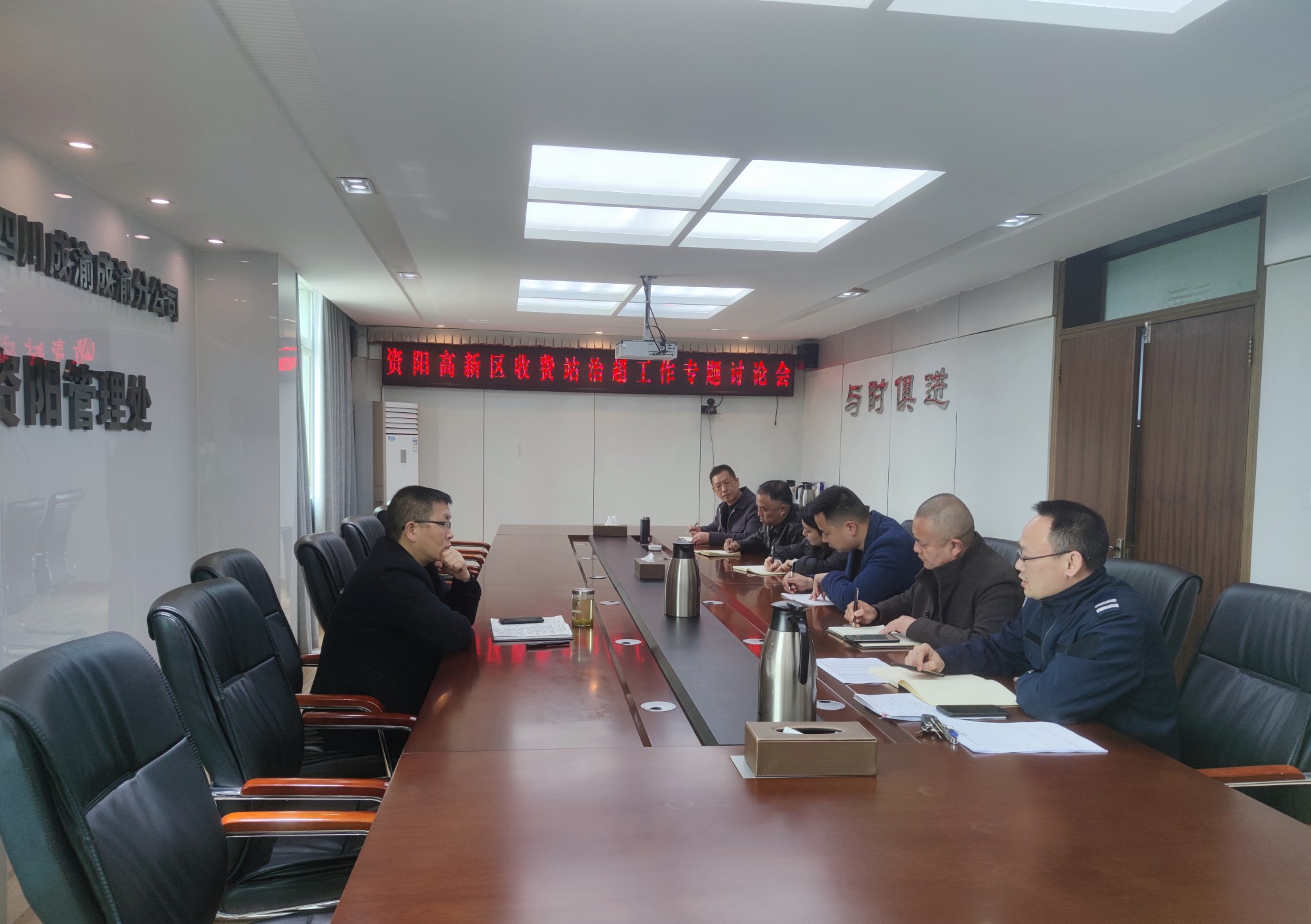 资阳管理处规范管控成渝高速资阳高新区收费站超重、超限车辆