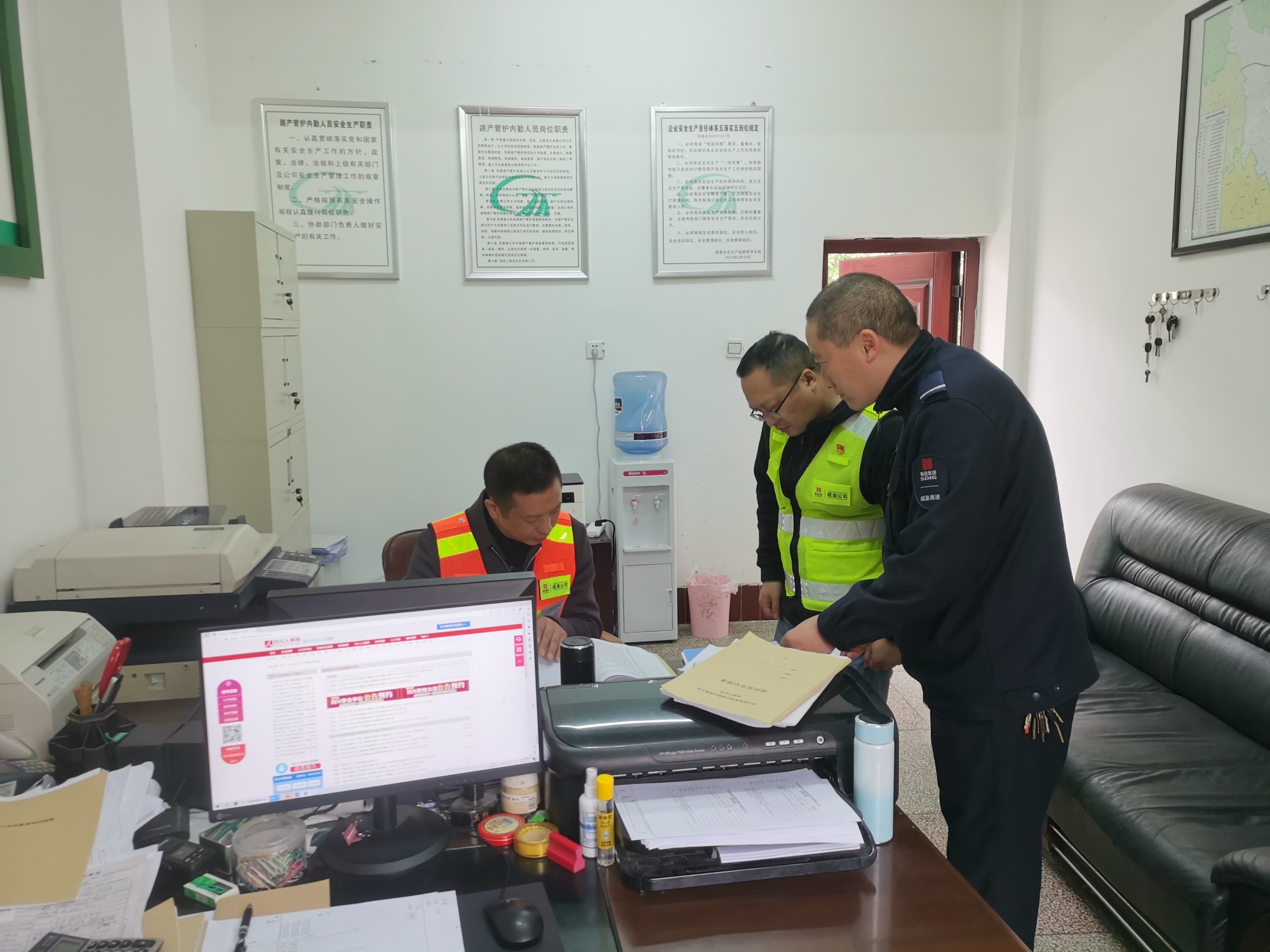 3.7+王志斌 徐博+资阳管理处开展安全生产隐患大排查大整改