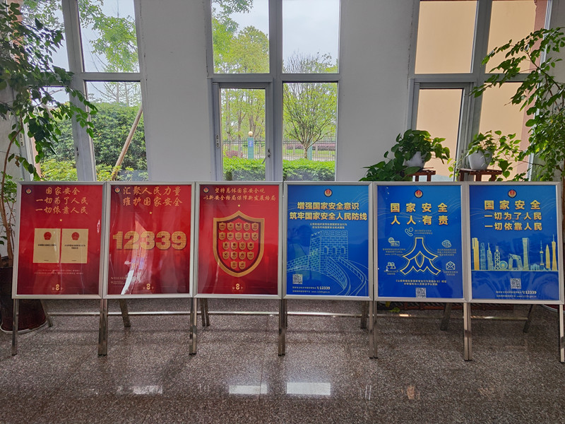 成渝分公司积极开展“国家安全教育日”宣传活动