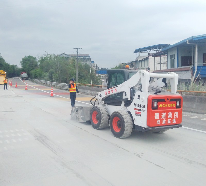 资阳管理处利用滑移装载机快速清理事故现场