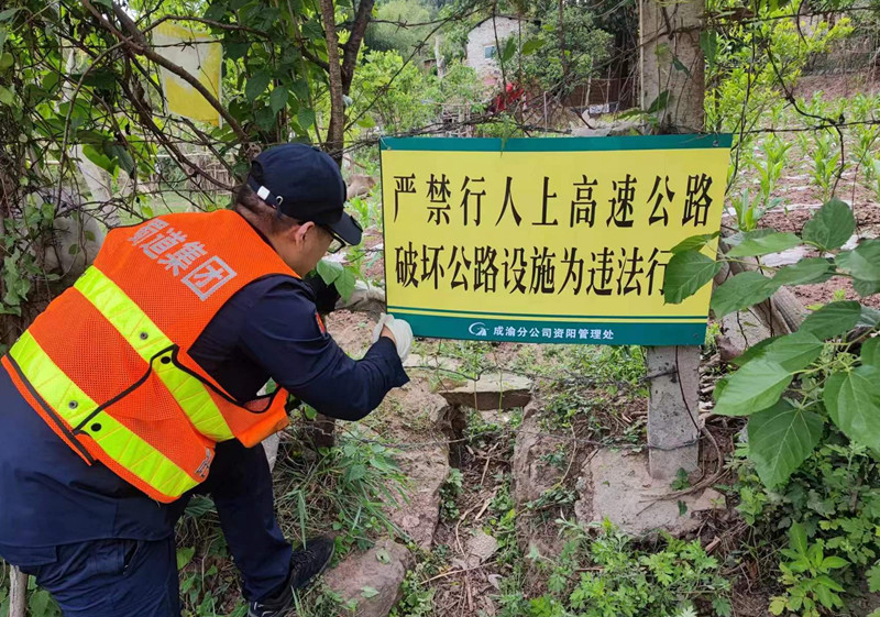 资阳管理处持续开展行人违法上路专项整治