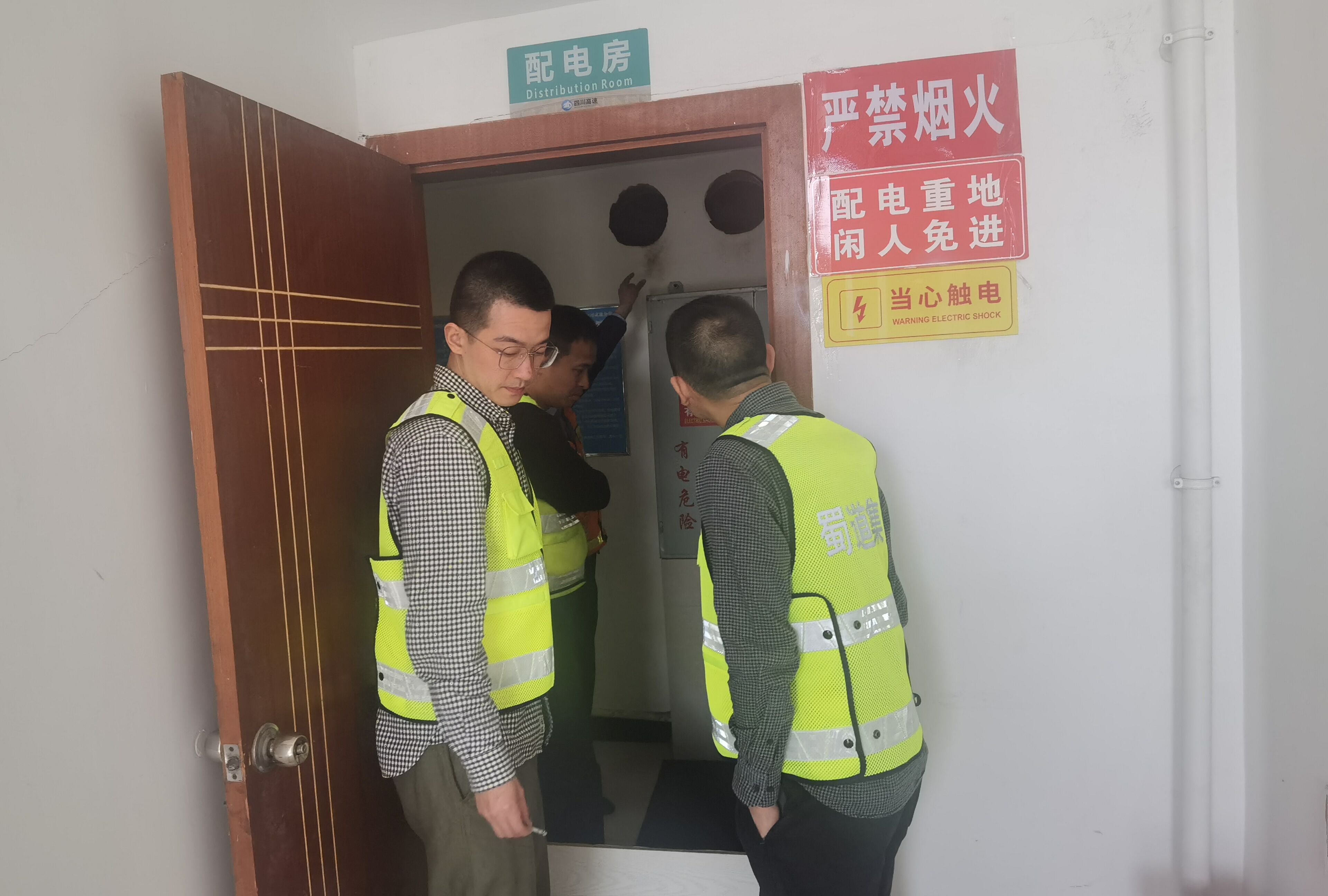 成渝分公司到资阳管理处开展安全环保专项检查