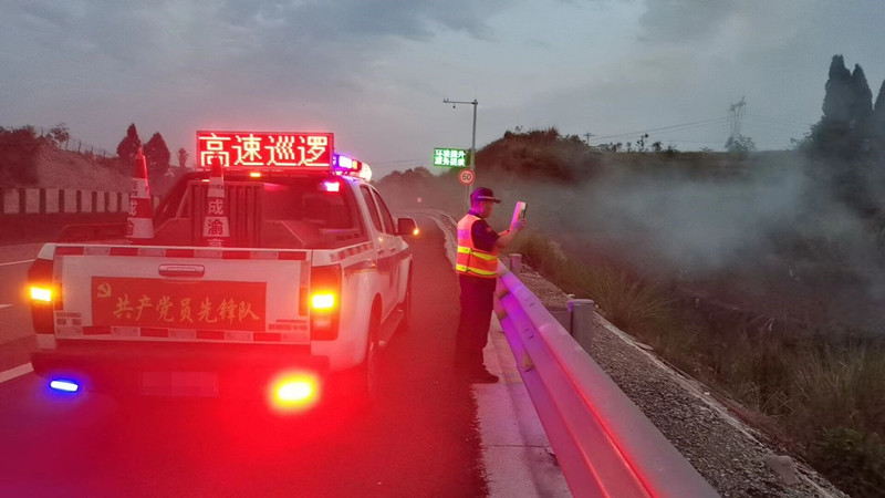 内江管理处及时消除消防隐患