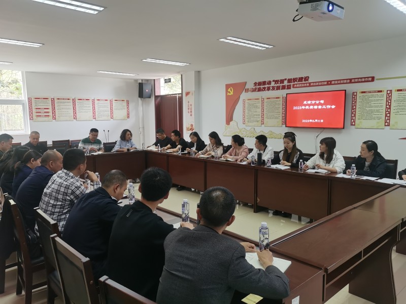 QQ图片20230512165306