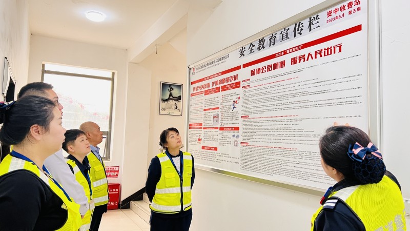 5.14+雷亚玲 +资阳管理处开展防灾减灾安全教育主题活动