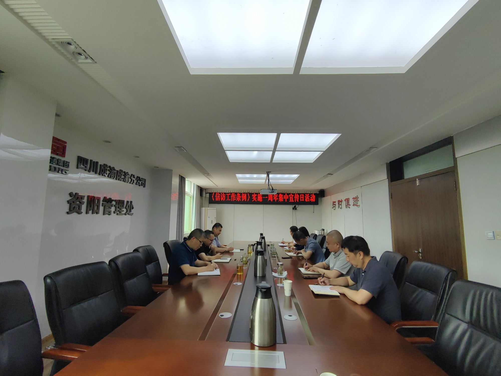 5.15+王燕+资阳管理处积极开展《信访工作条例》实施一周年主题宣传活动