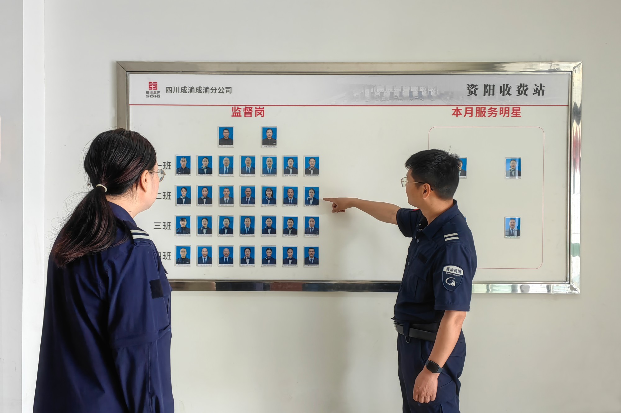 5.17+贺晓+资阳管理处完成对收费站公示栏的更换工作