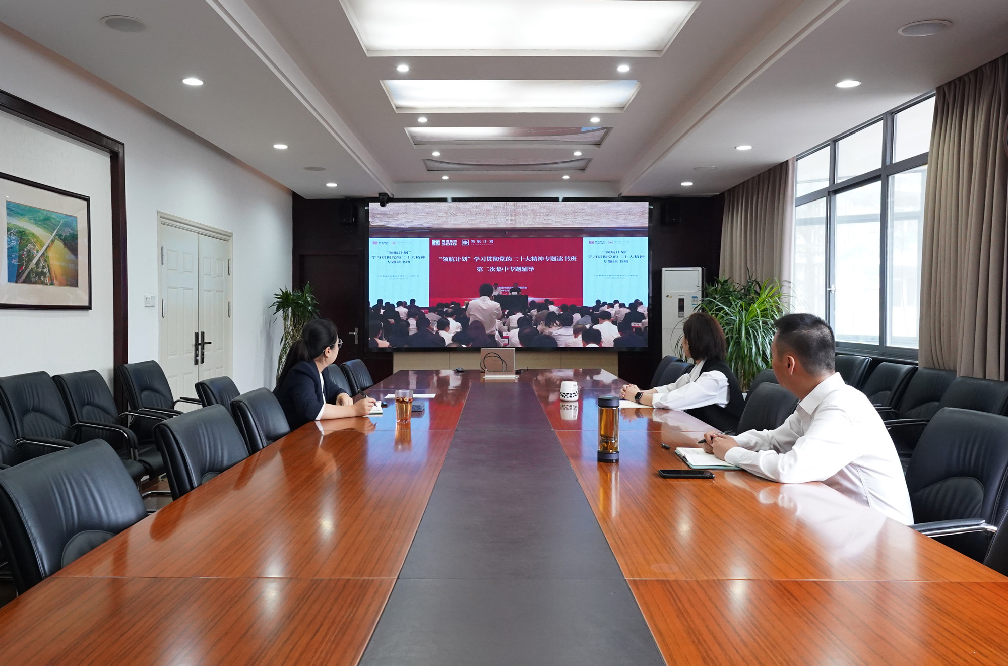 2023.5.23+成渝分公司领导班子参加“领航计划”——学习贯彻党的二十大精神专题读书班第二次重点辅导_副本