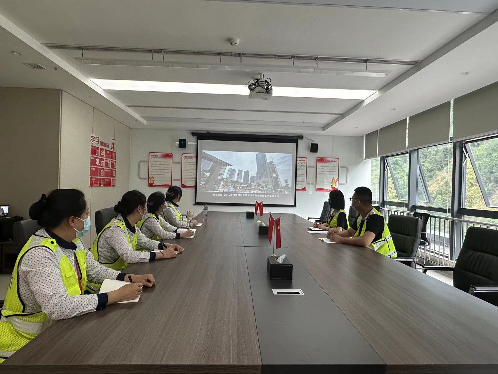 5.29+陈静 成欣+成都管理处组织开展生产安全事故警示教育会