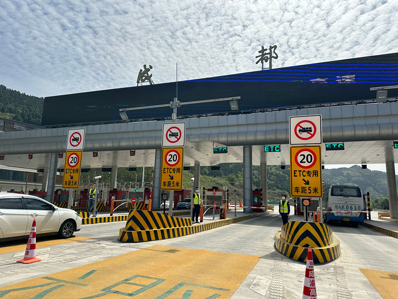 成渝分公司圆满完成“五一”节道路安全保畅工作