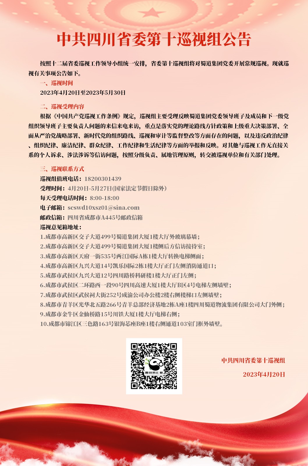 mmexportf7f743a577fb86aeeba7e6845c64e609_1683342