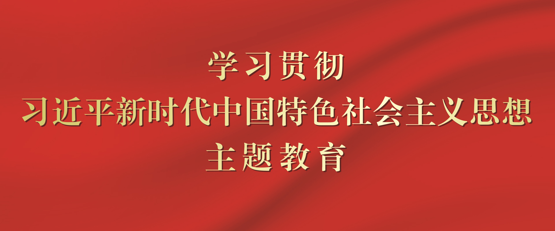 成渝分公司