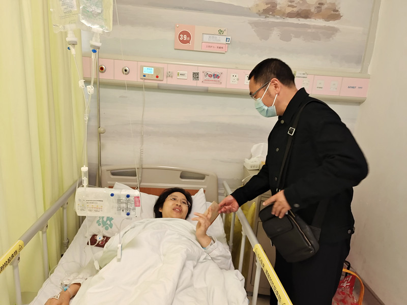 成都管理处慰问患病职工