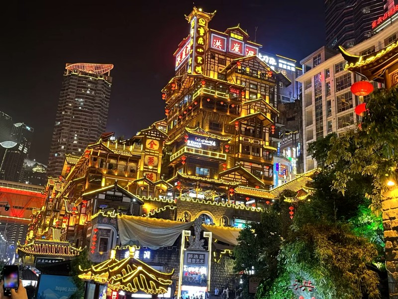 洪崖洞+四川成渝高速公路股份有限公司成渝分公司资阳管理处+陈璐