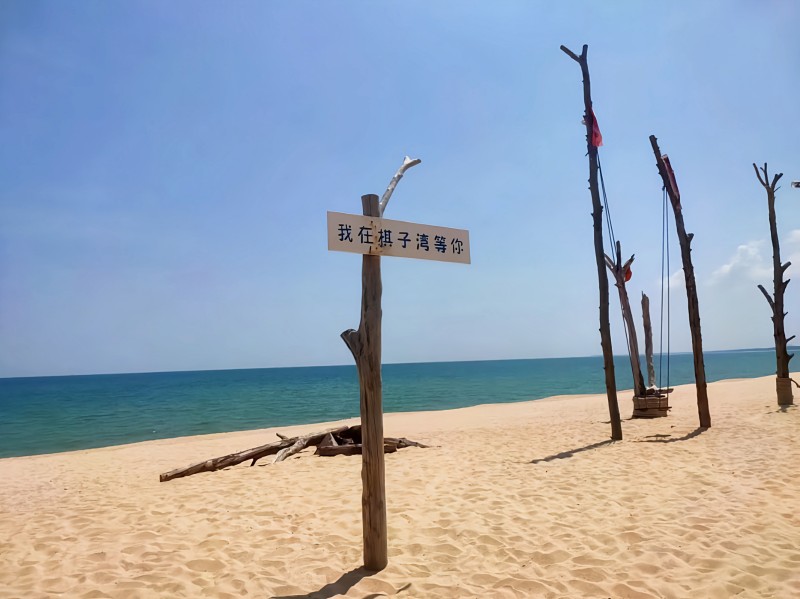 约定——四川成渝高速公路股份有限公司成渝分公司 吴嗣芳