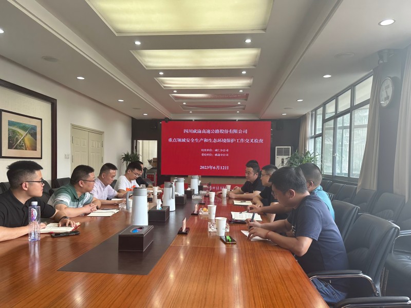 成仁分公司到成渝分公司开展安全环保工作交叉检查