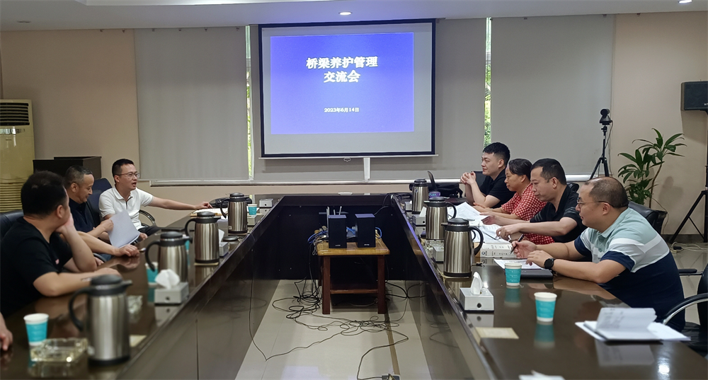 内江市公路建设服务中心到内江管理处学习交流桥梁管养工作