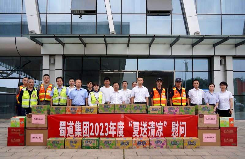 成渝公司党委副书记、副董事长、总经理李文虎到成渝分公司开展安全检查暨“夏送清凉”慰问活动