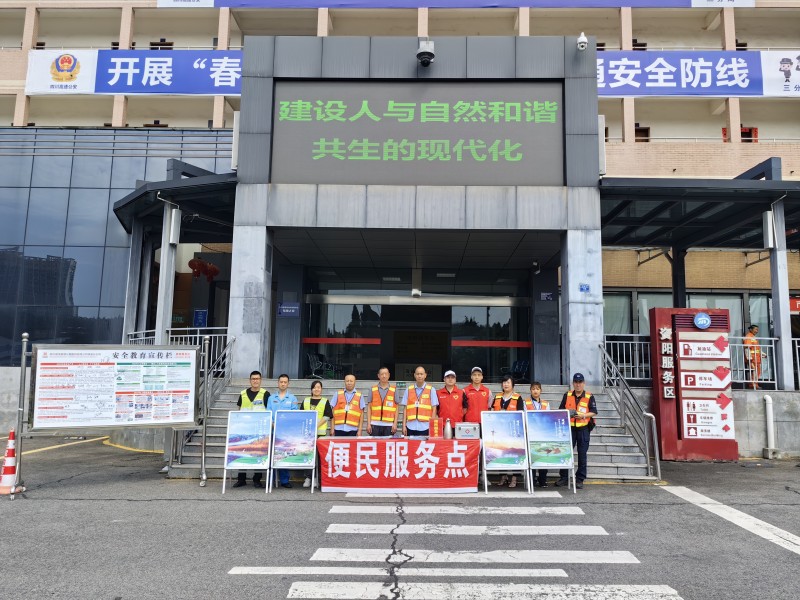 6.5+邹丽 黄旭鹰 卿建睿 孙勤+资阳管理处组织开展“六五”世界环境日系列活动