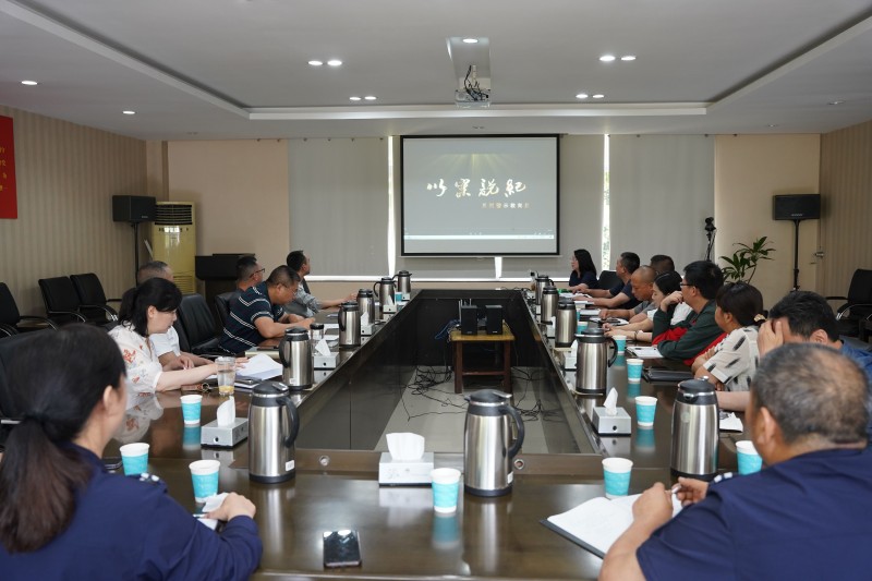 2023.6.6+成渝分公司+内江管理处开展安全生产月专题警示教育活动+庞宇