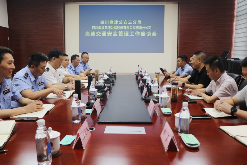 微信图片_20230719171544