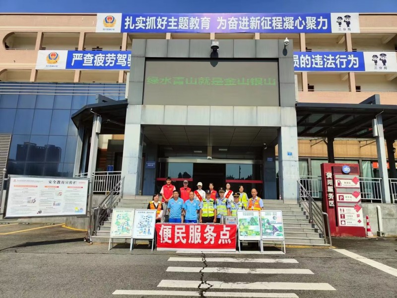 成渝分公司开展“全国生态日”宣传活动