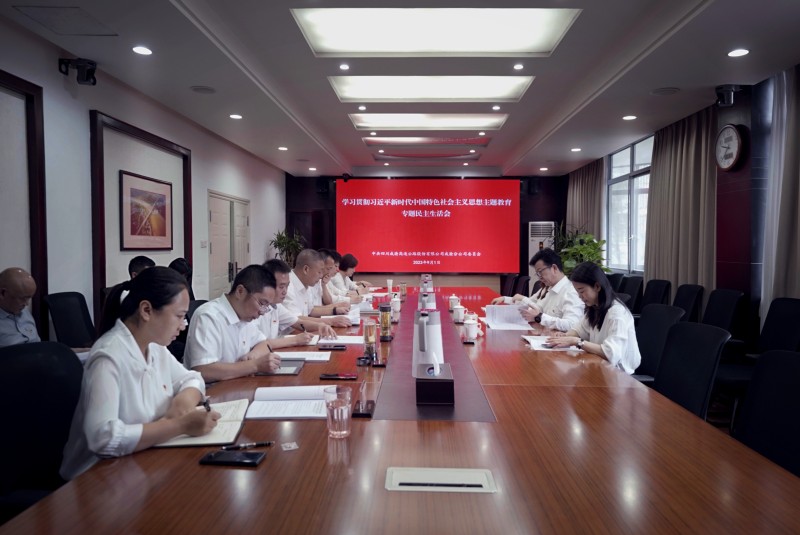 民主生活会(1) 民主生活会(1)