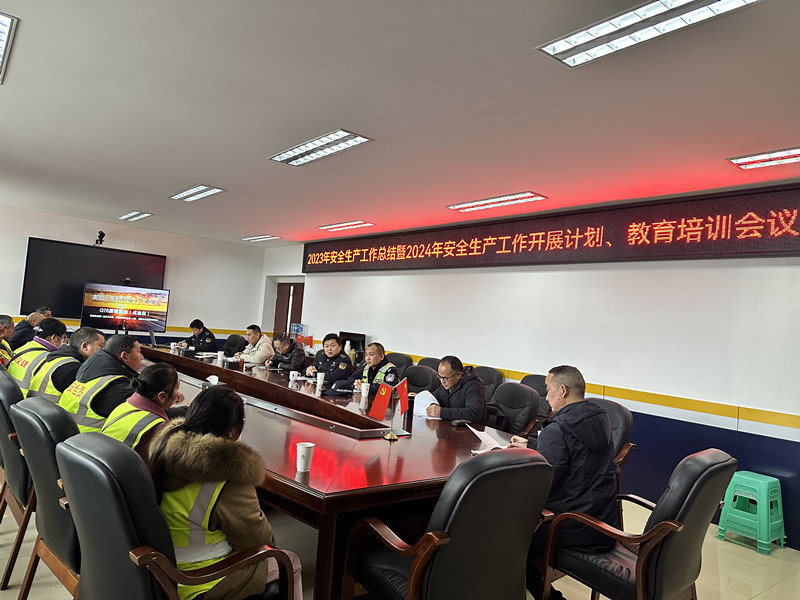 资阳管理处召开绿化保洁年度安全生产工作总结暨养护施工作业规范培训会