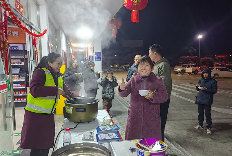 成渝分公司开展元宵佳节送温暖活动