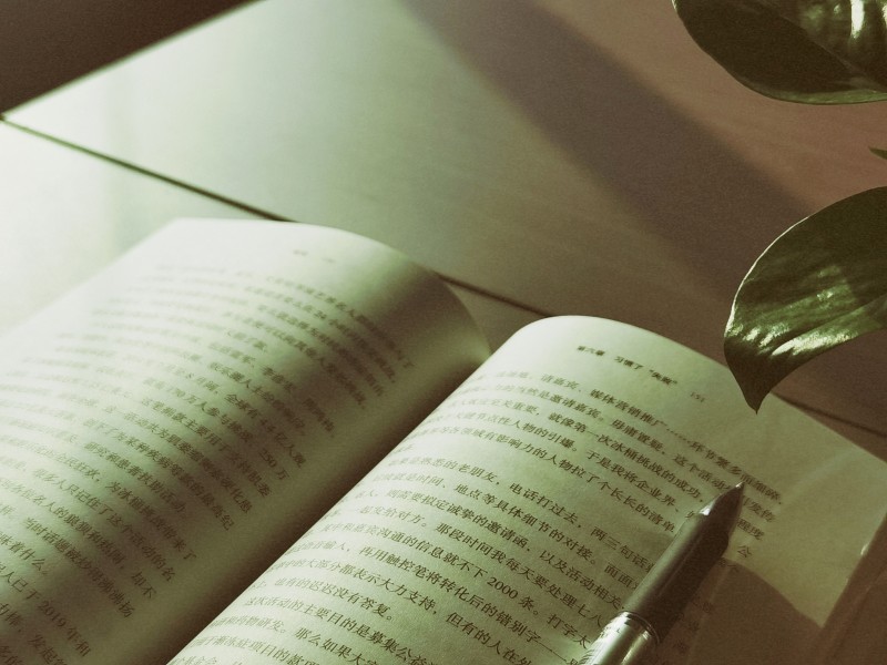 书香+四川成渝高速公路股份有限公司成渝分公司资阳管理处+贺晓