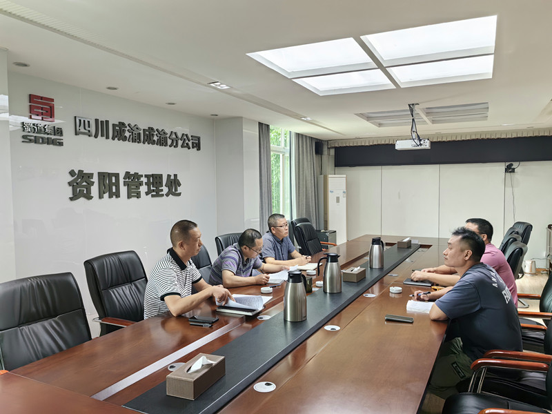 6.7+王兴宇+资阳管理处约谈成达万高铁涉路施工项目_副本